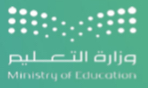شعار وزارة التعليم